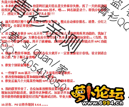 QQ图片20210814135426.webp