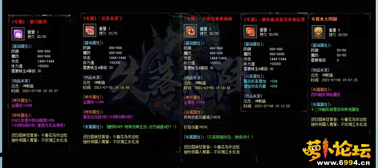 QQ图片20210814160729.webp