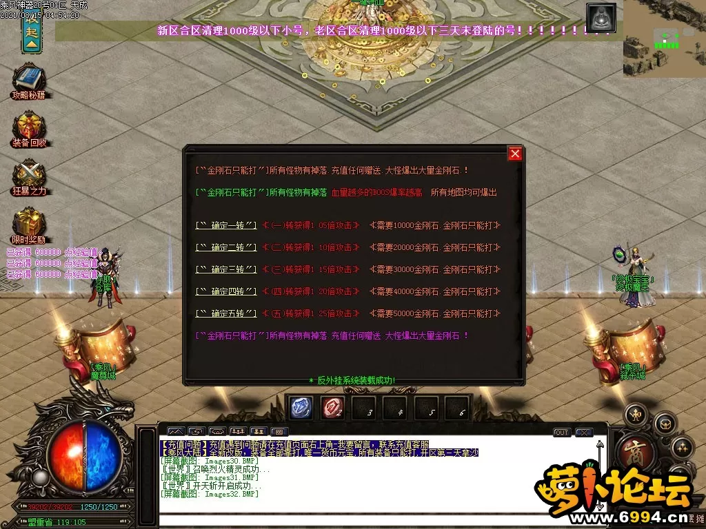 15