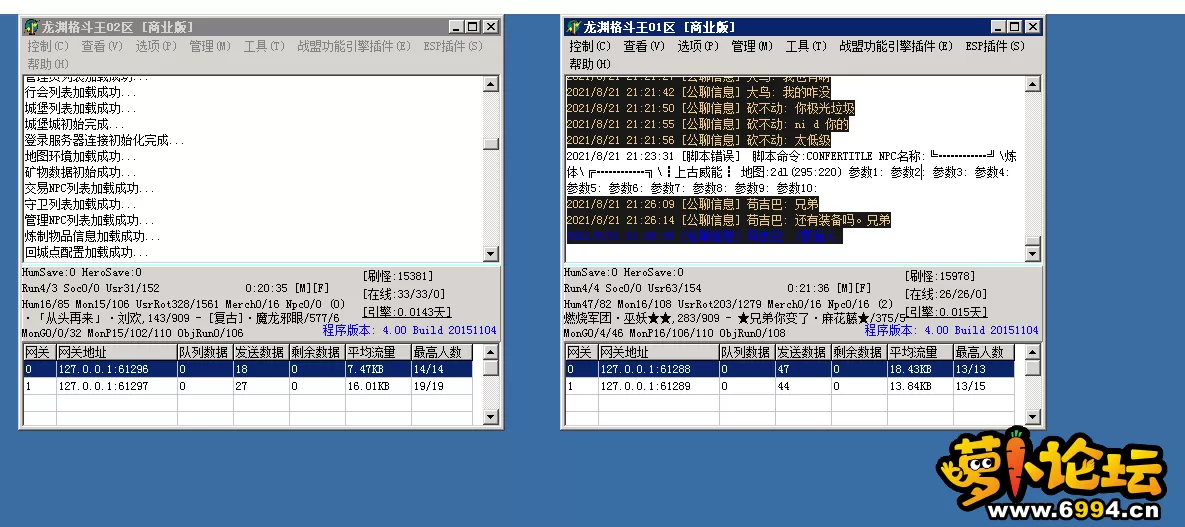 QQ图片20210821211644.webp