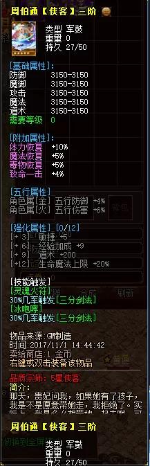 135216lvwellfcopoeetx0.webp