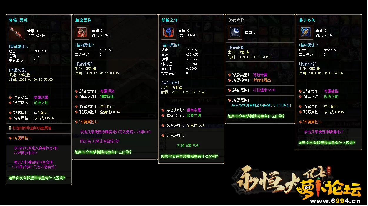 QQ图片20210830133650.webp