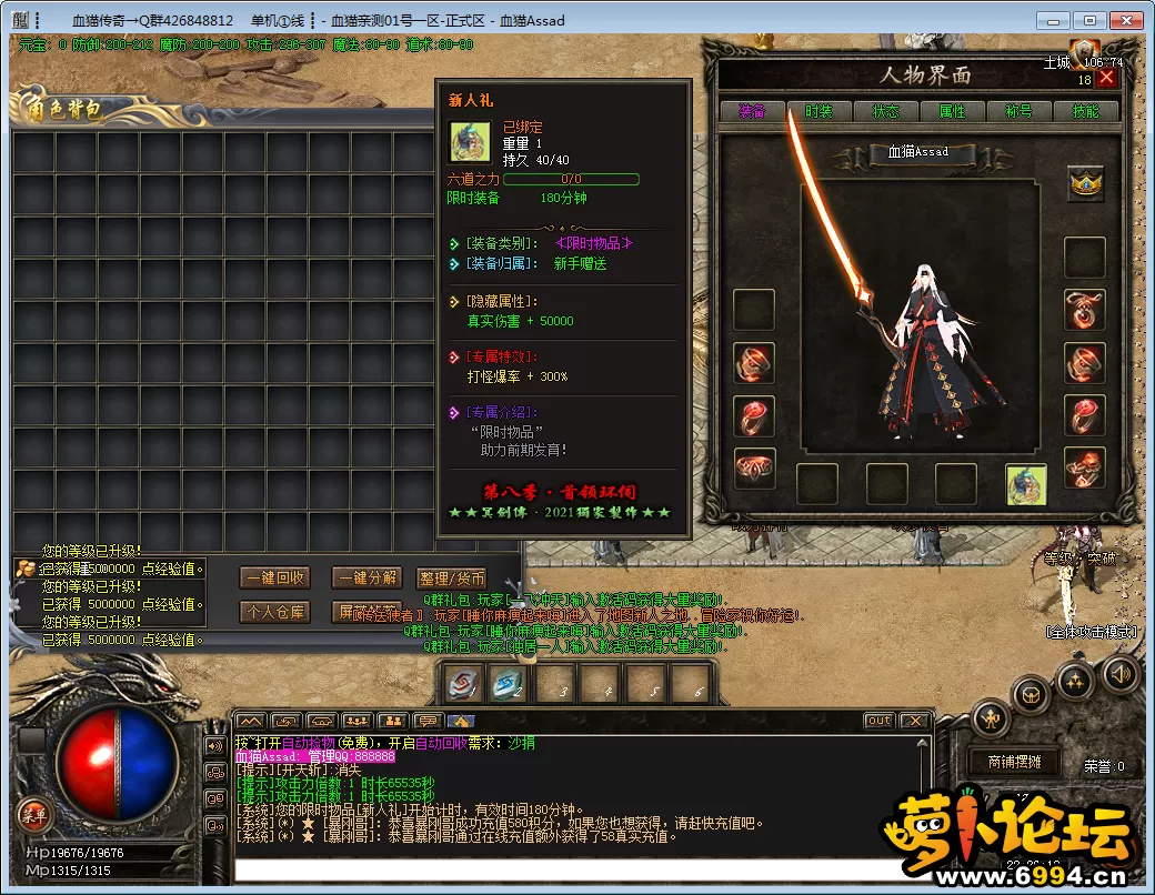 O92S8C[NVO]_`G01{DN}77Q.webp