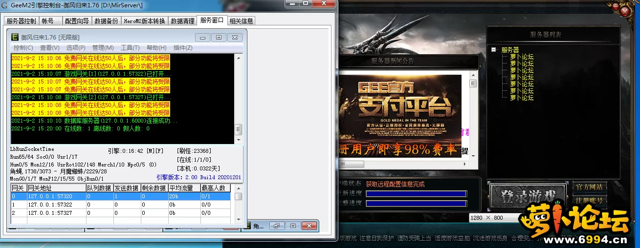 QQ截图20210902152653.webp