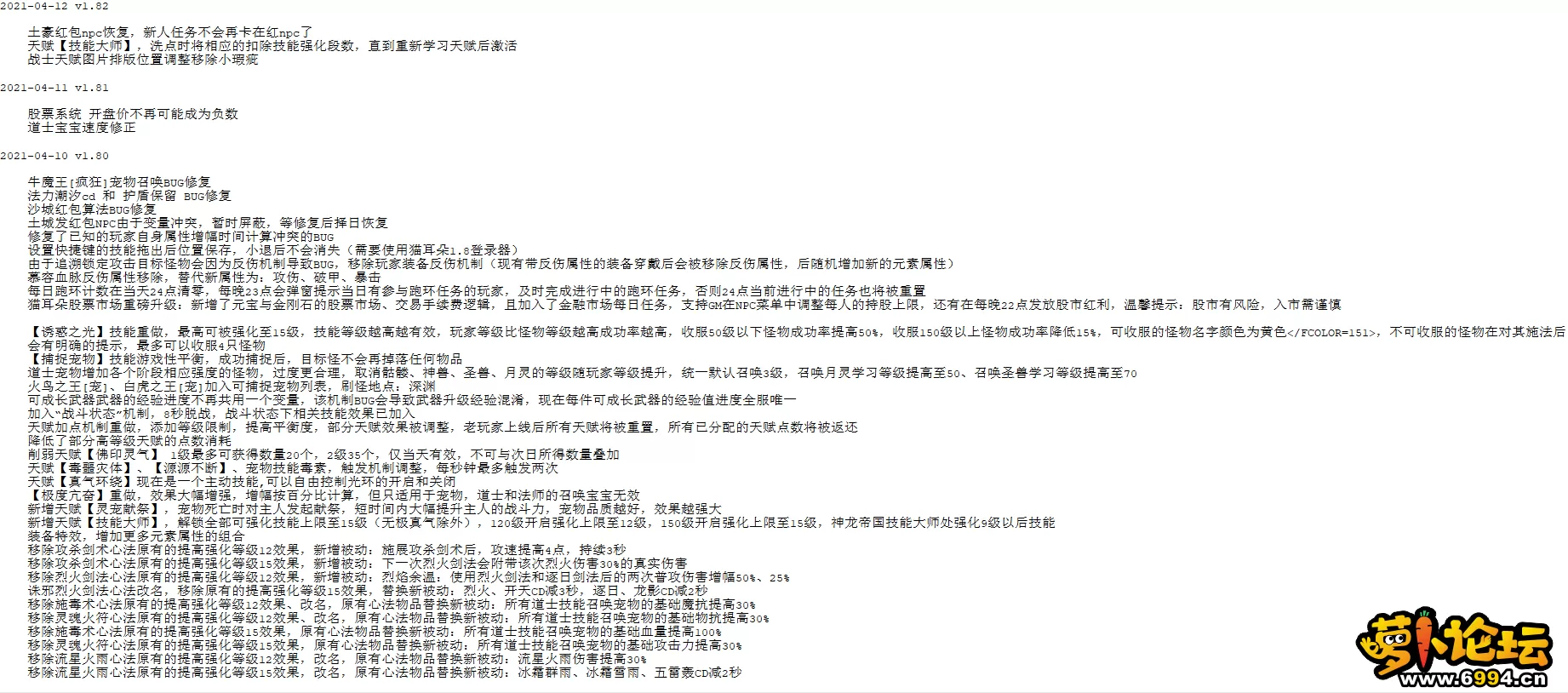 微信图片_20210907123408.webp