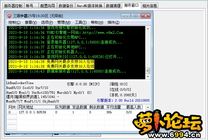 QQ图片20210910011501.webp