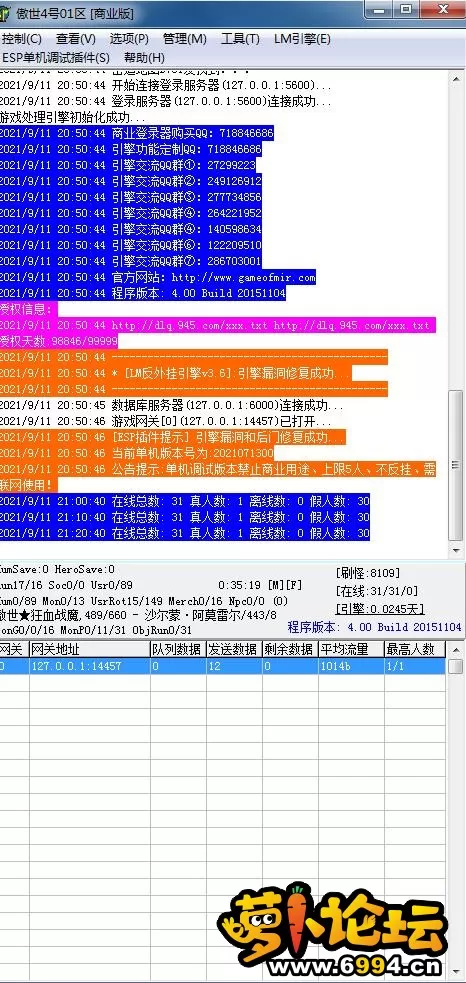 360截图20210911212608756.webp