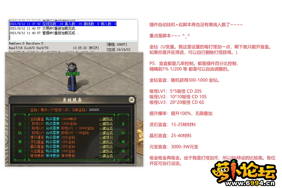金钻商城.webp
