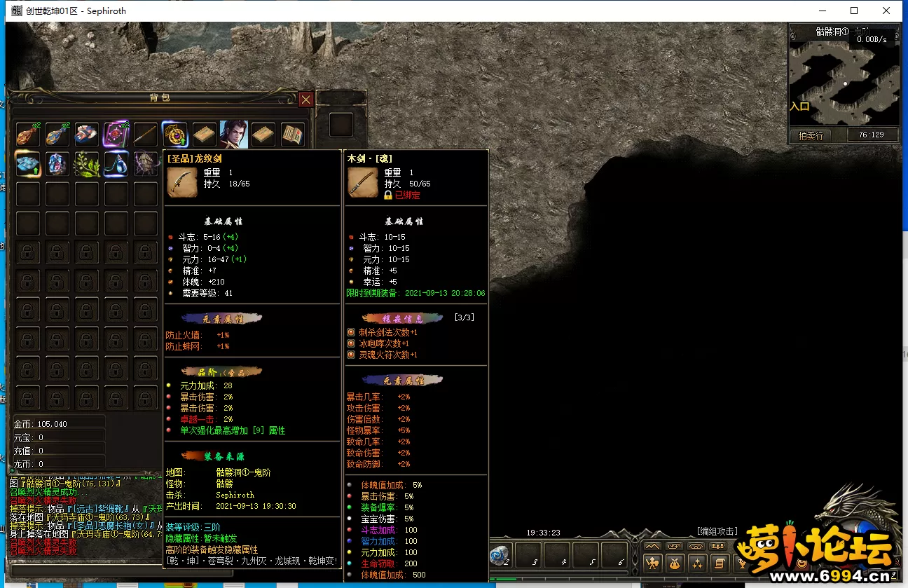 装备.webp
