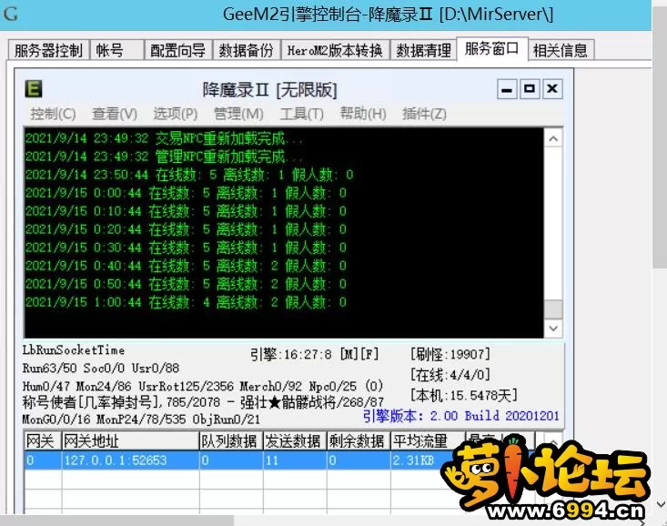 QQ截图20210915010808.webp