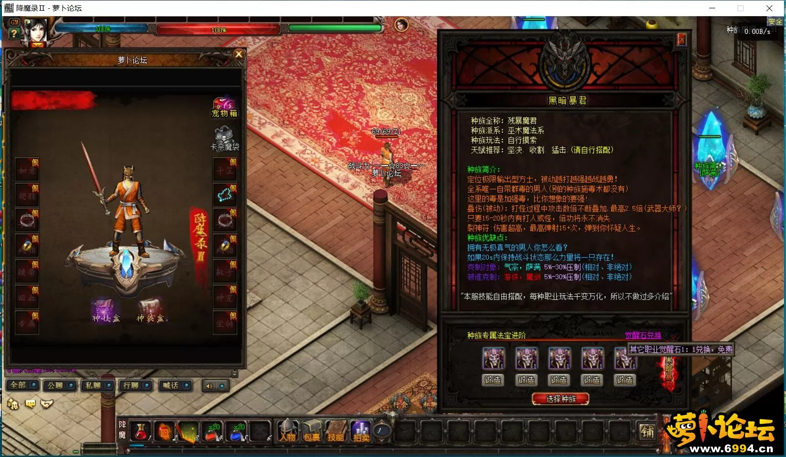 QQ截图20210915011950.webp