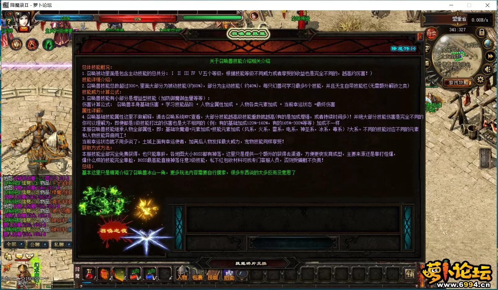 QQ截图20210915012053.webp