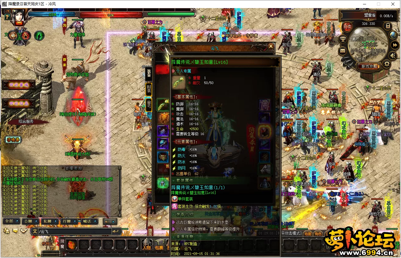 )9V241LX2ID3`MNZNUVL0DE.webp