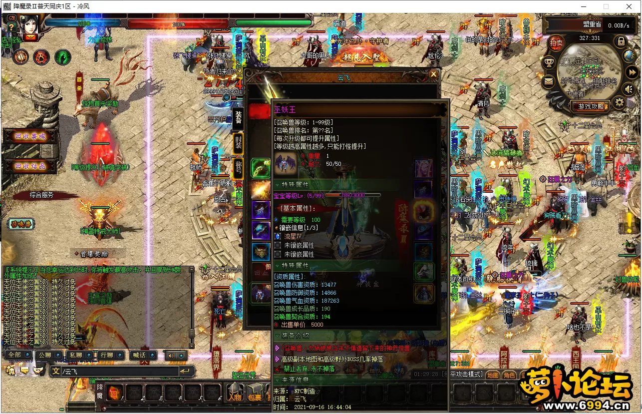 9Z{6`ZHSS]%9}7K3~2E(P_N.webp