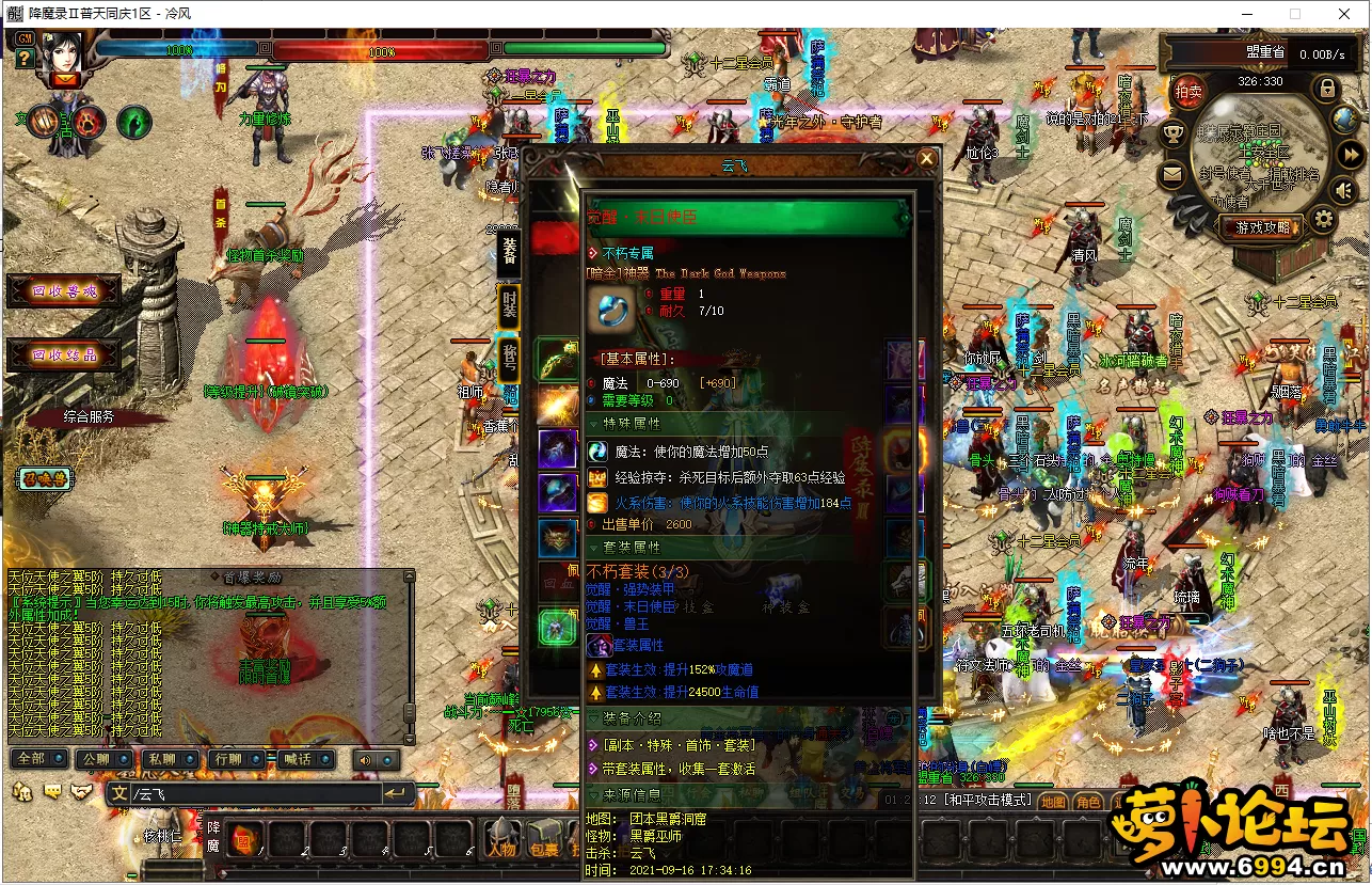 AQZ)6{Q]PIK7X4W1L1[SLQR.webp