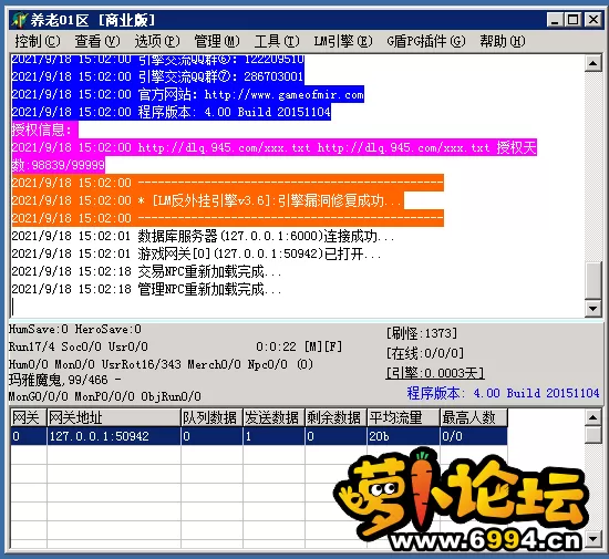 QQ图片20210918150241.webp