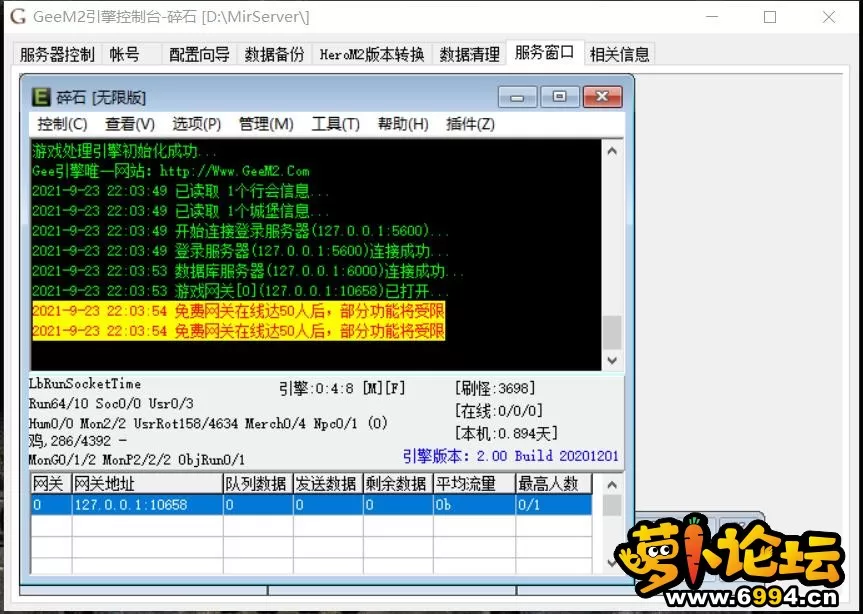 QQ截图20210923220531.webp