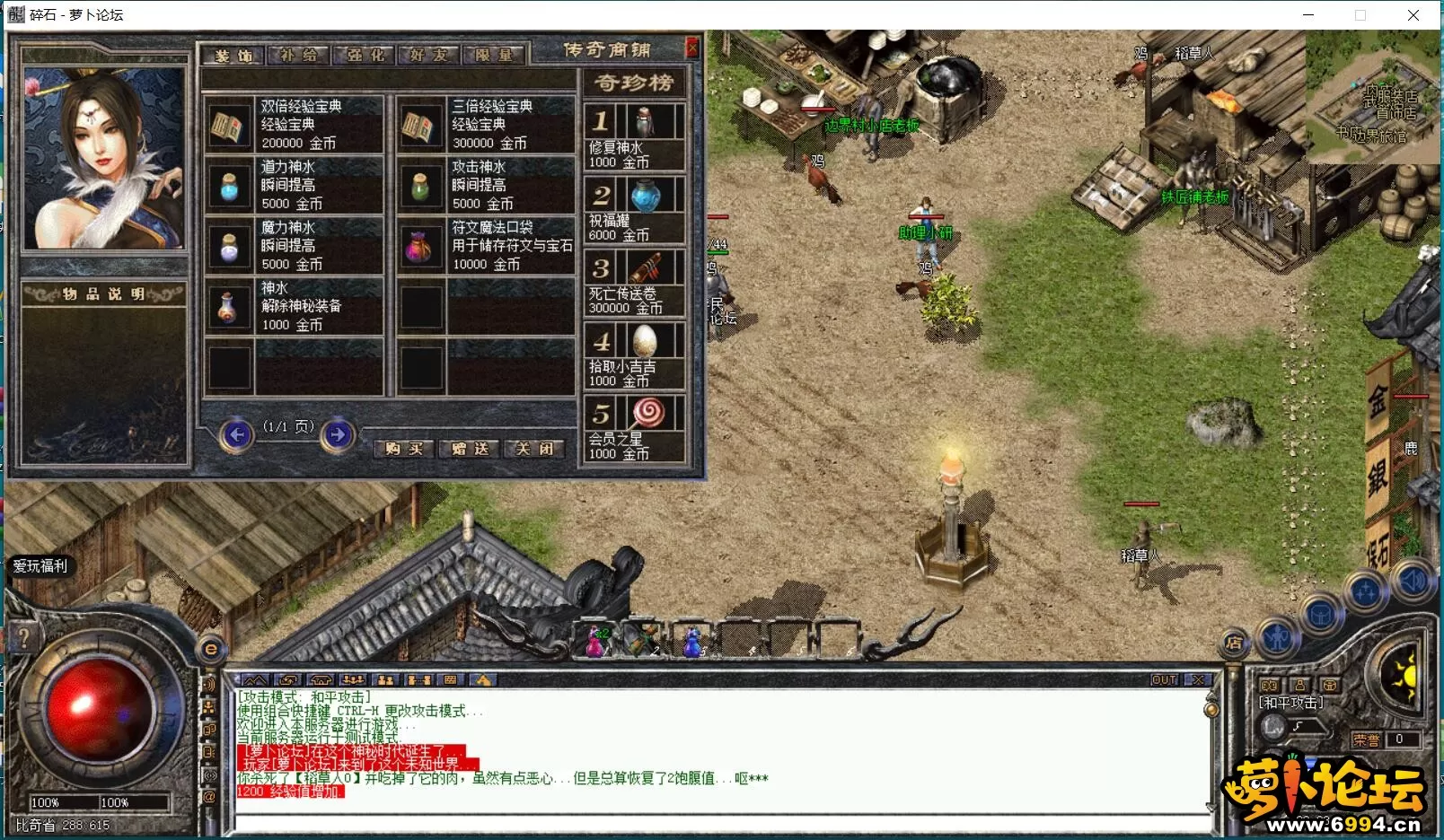 QQ截图20210923220834.webp