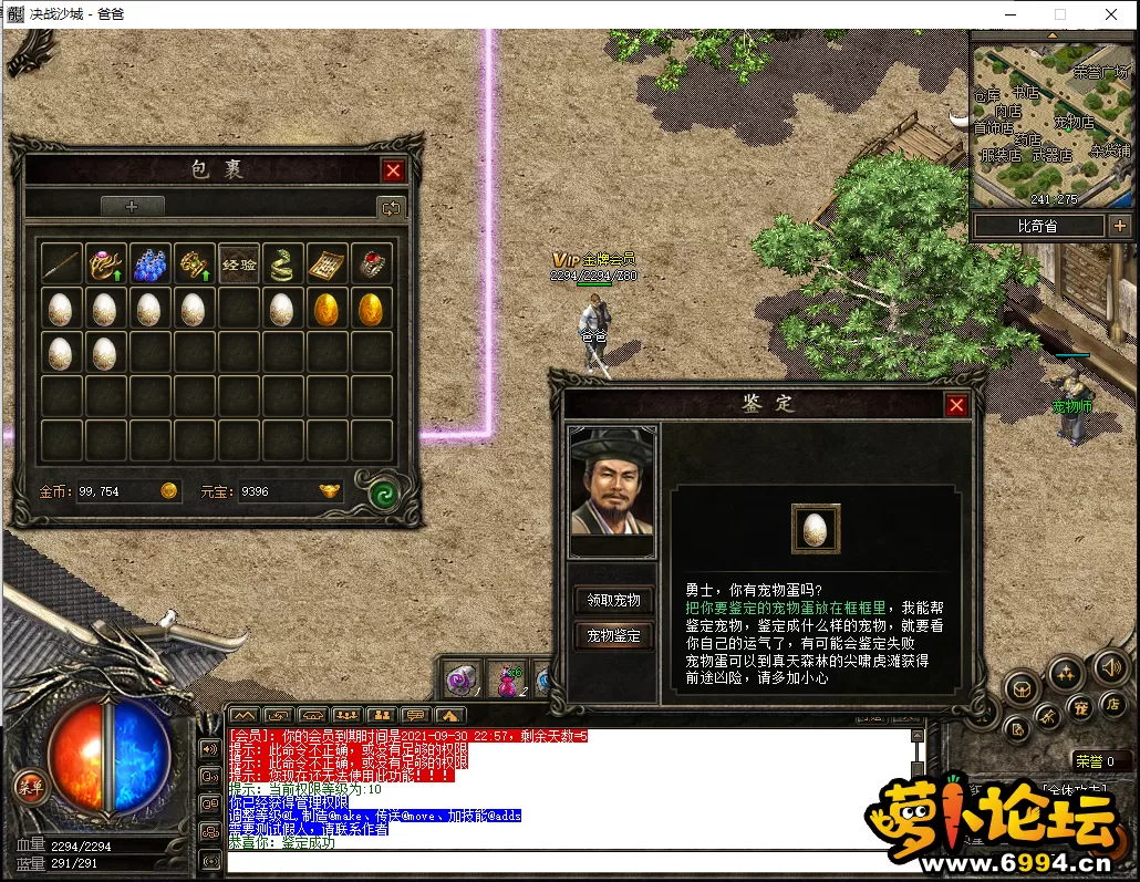 QQ图片20210924230903.webp