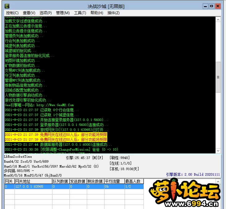 QQ图片20210924231320.webp