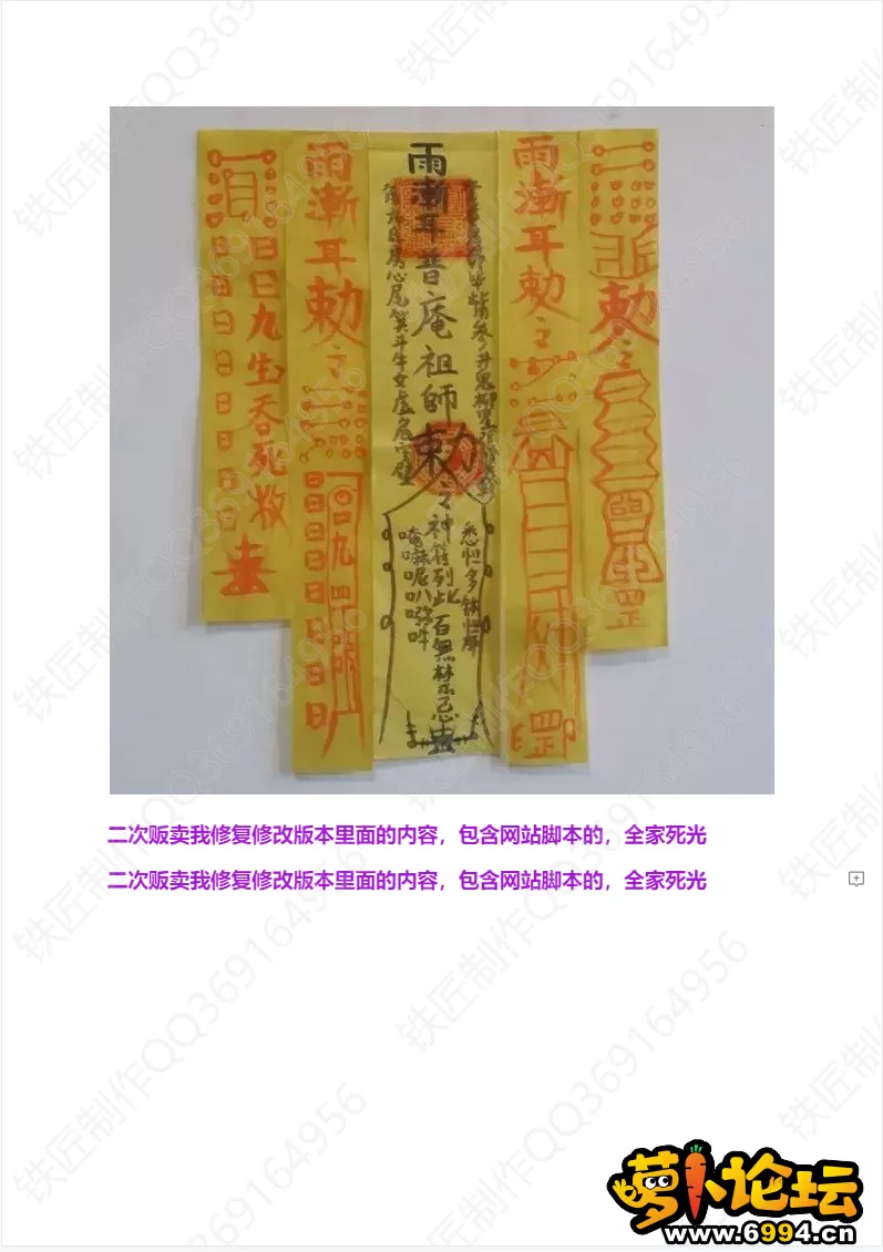 诅咒.webp