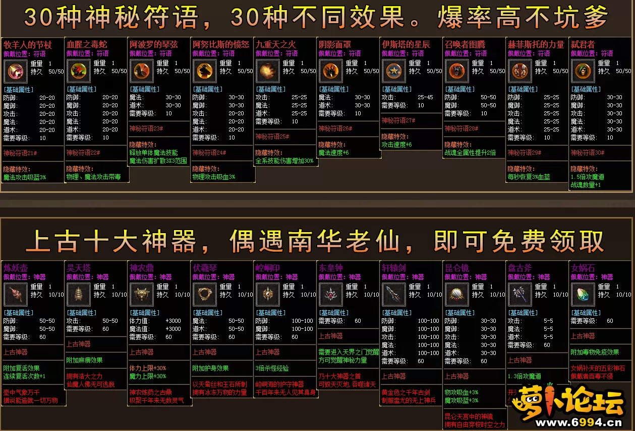 QQ截图20210929170650.webp
