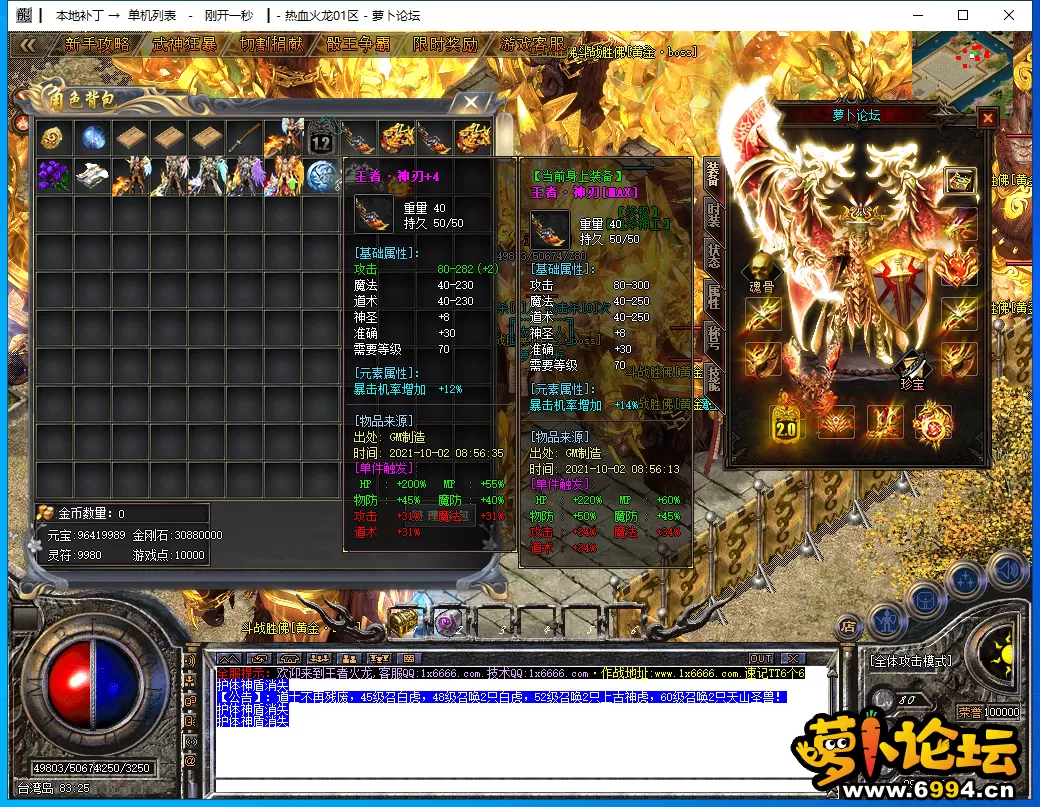 QQ图片20211002090340.webp