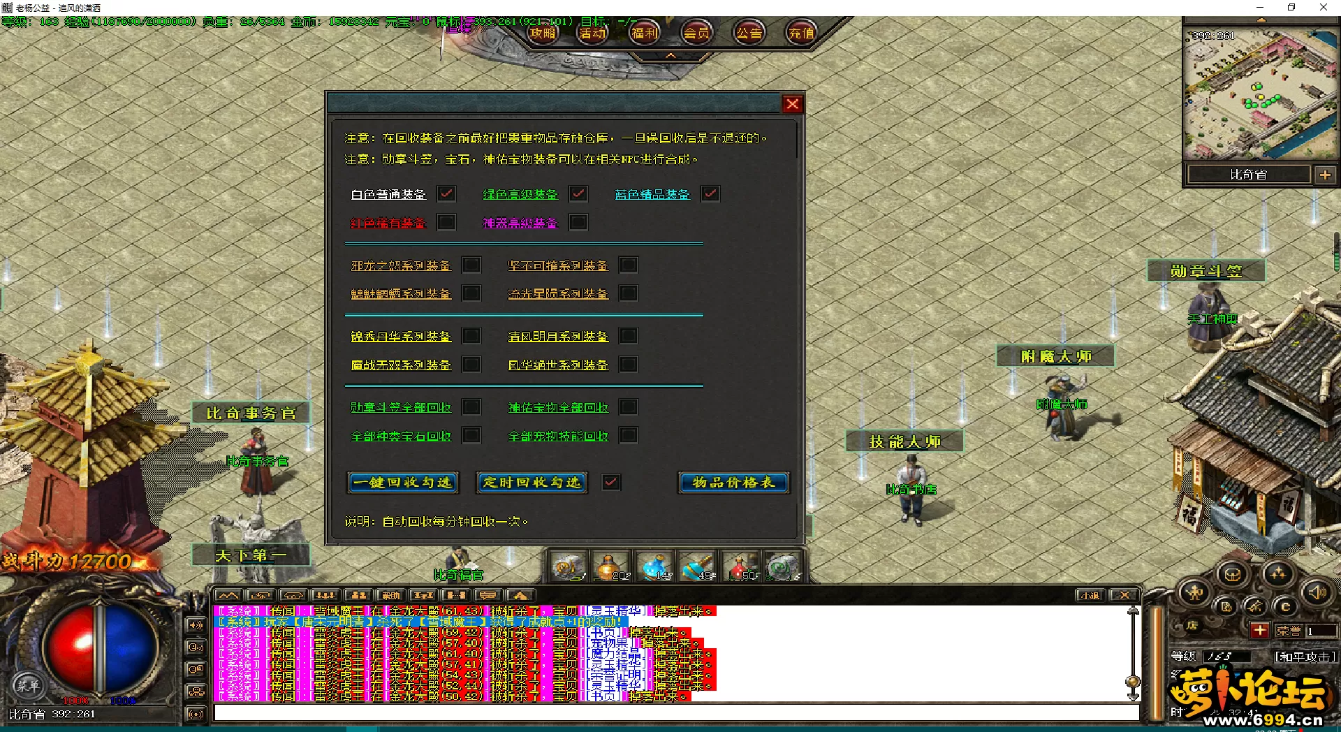 HMFCTD@AMR_X}KJ~72X5VZ7.webp