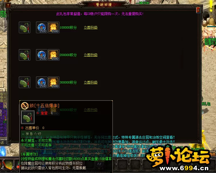 增加4个档的切割爆率