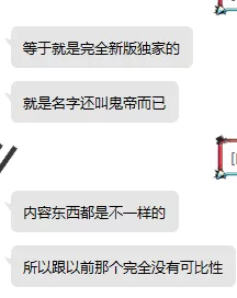 QQ图片20211007012927.webp