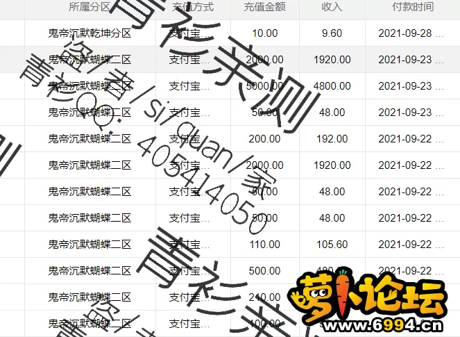 QQ图片20211007012931.webp