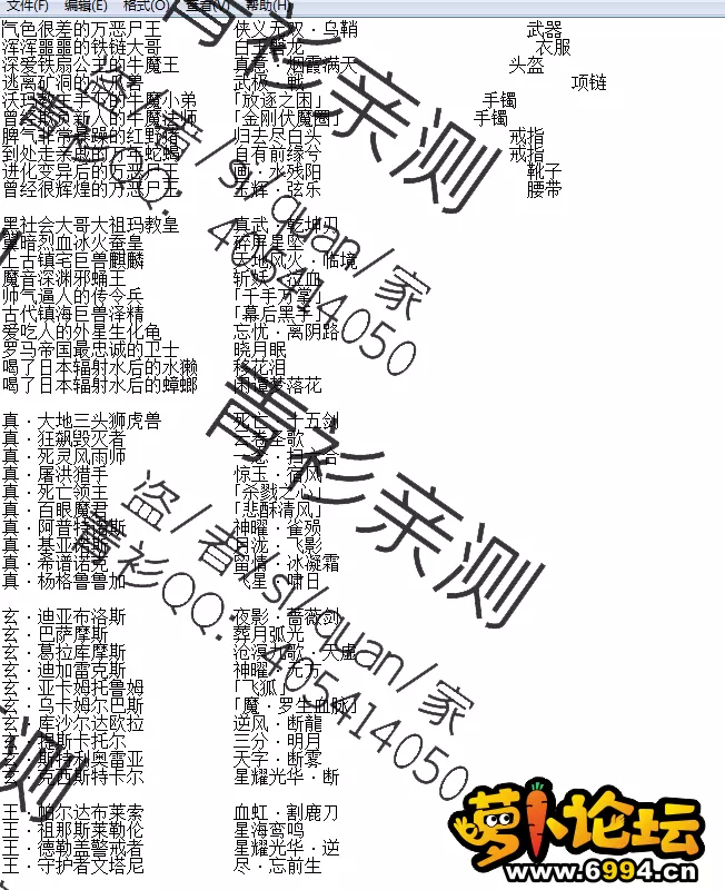 QQ图片20211007013804.webp