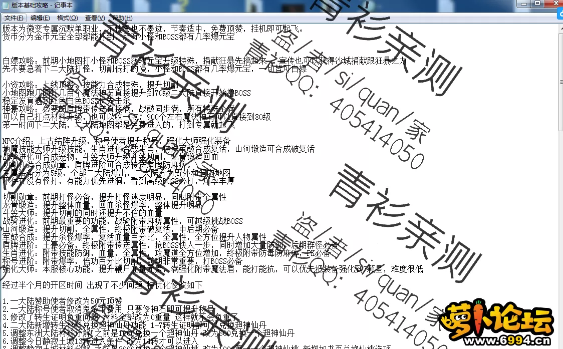QQ图片20211007013916.webp
