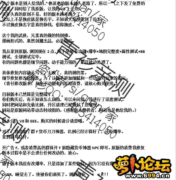 QQ图片20211012021328.webp