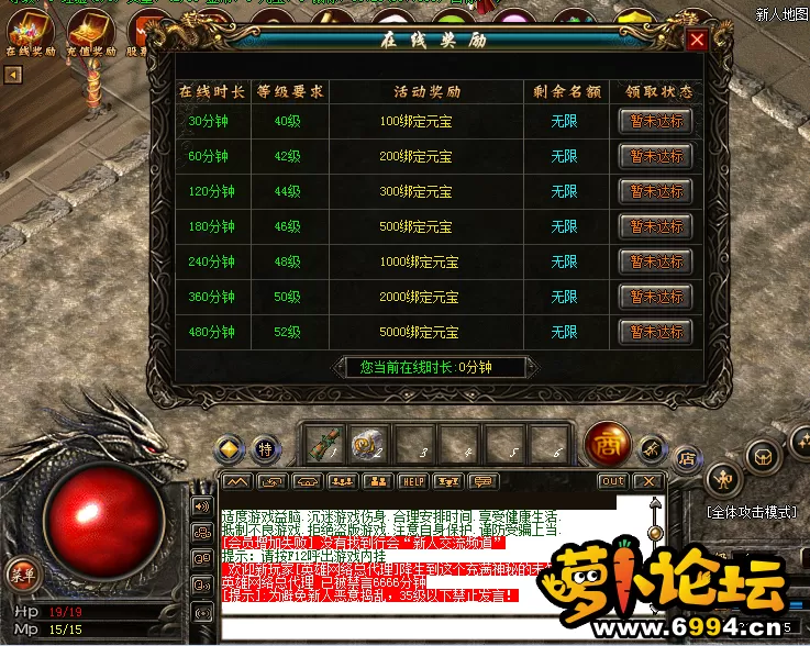QQ截图20211012151835.webp