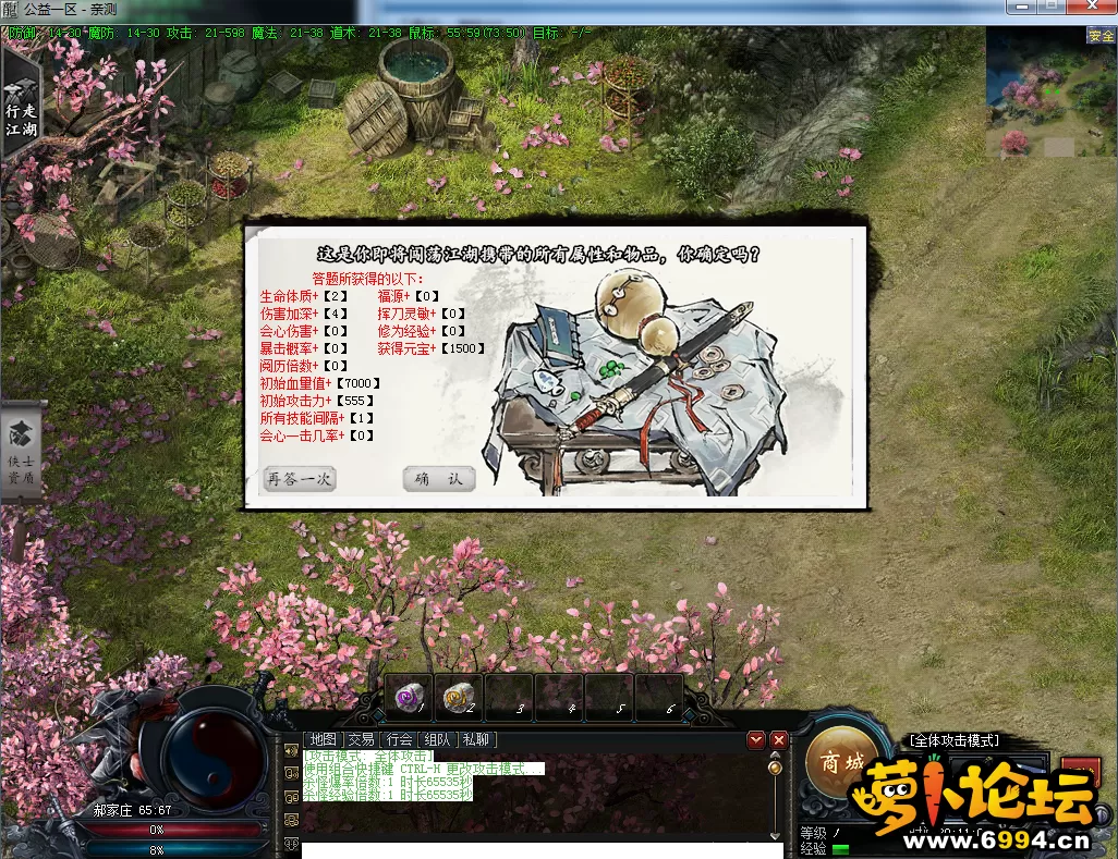 QQ截图20211012201111.webp