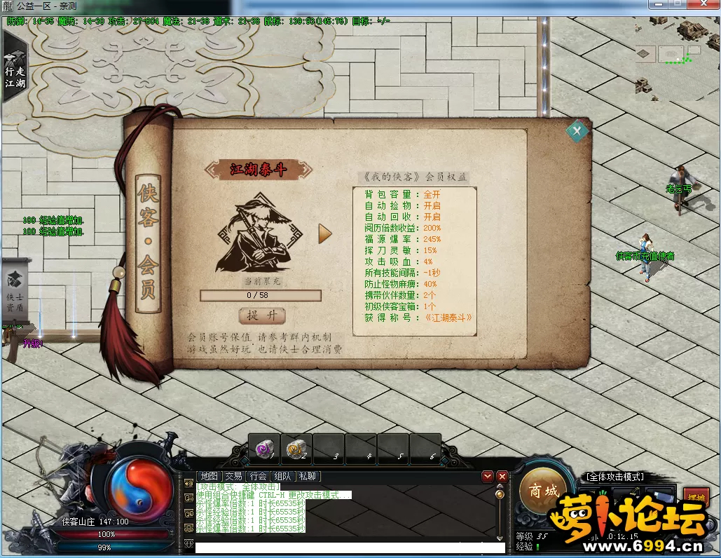 QQ截图20211012201219.webp
