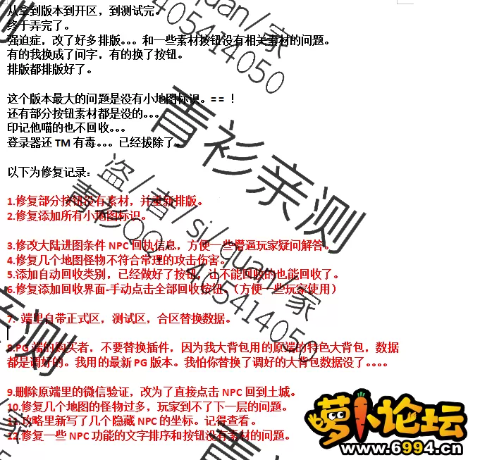 QQ图片20211020015615.webp