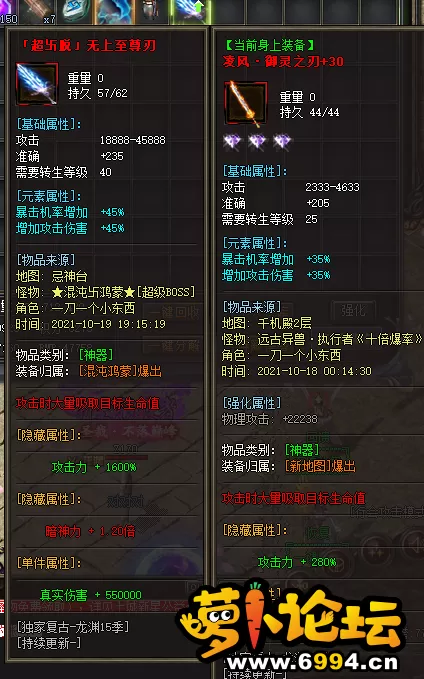QQ图片20211019231648.webp