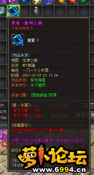 QQ图片20211019231700.webp