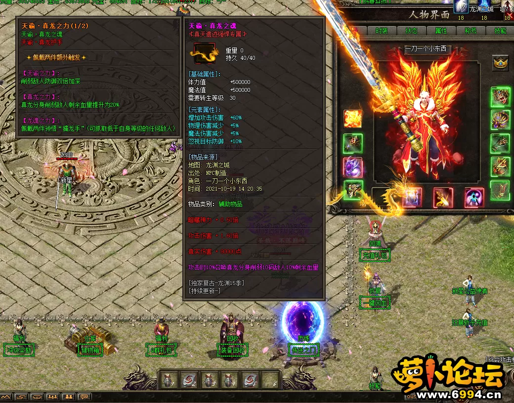 QQ图片20211019232533.webp