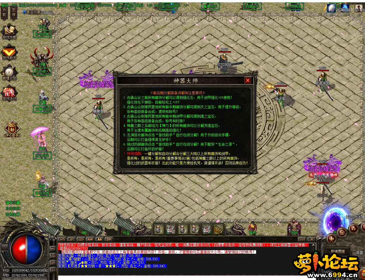 QQ图片20211019232749.webp