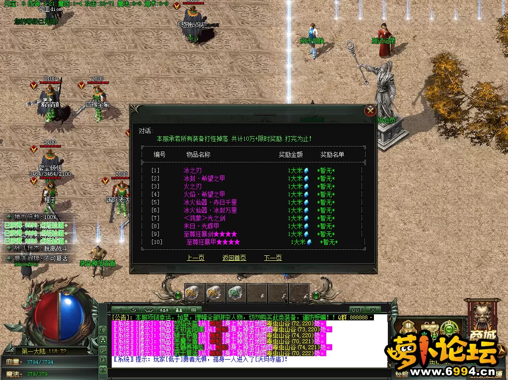 QQ图片20211025234713.webp