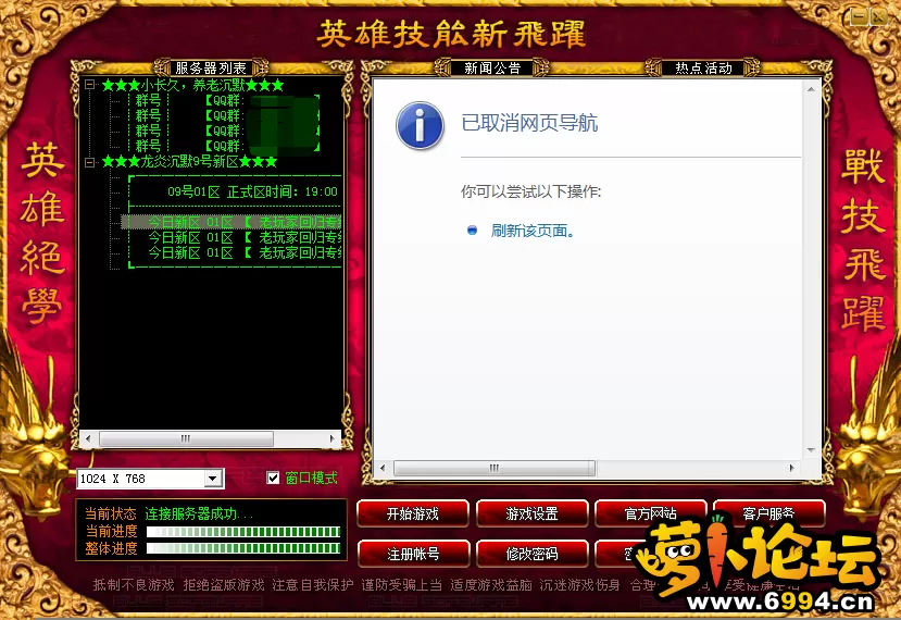 QQ截图20211026093848.webp