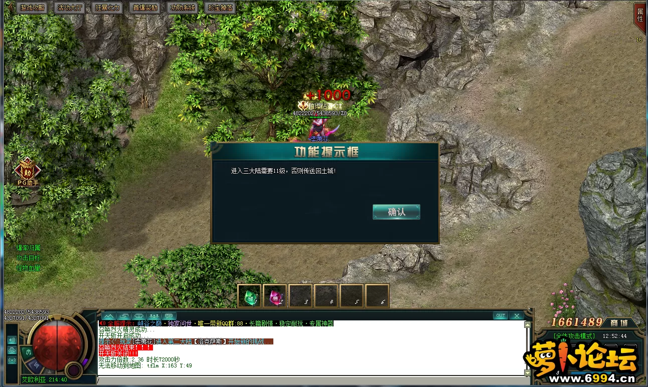 QQ图片20211026125418.webp