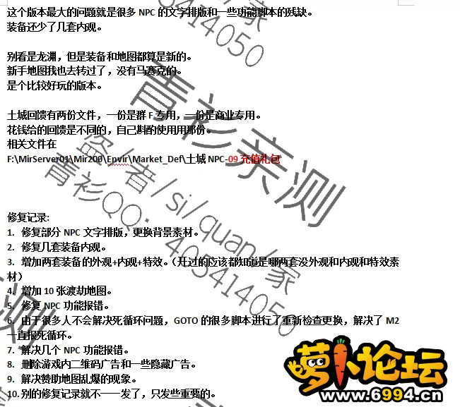 QQ图片20211103180125.webp