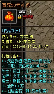 QQ图片20211104093828.webp
