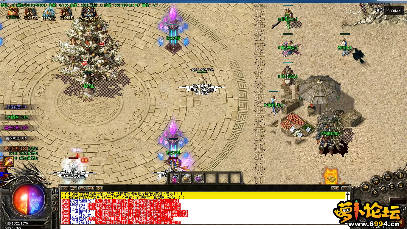 萝卜1.webp