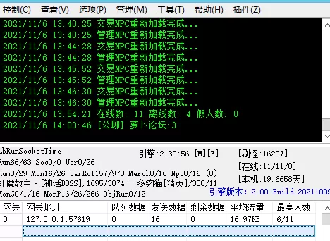 引擎.webp