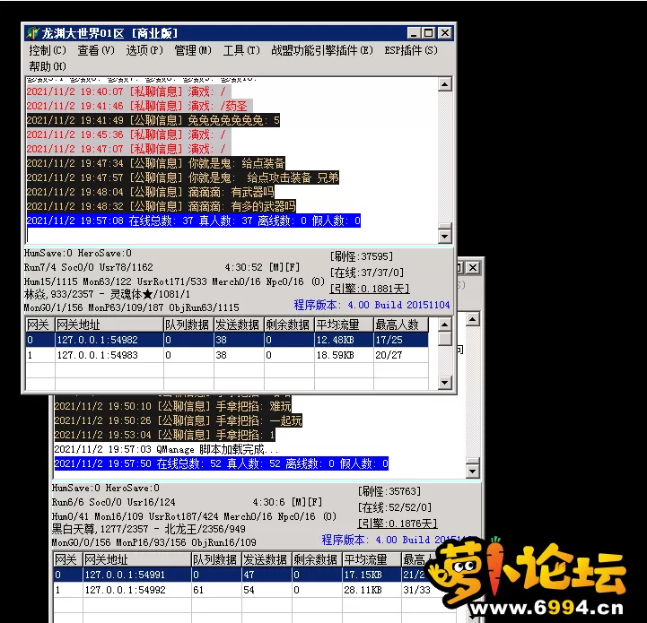 QQ图片20211102195504.webp